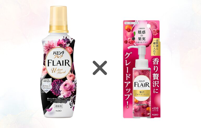 ハミングフレア アーバンフローラル × ハミングフレア 魅惑の果実 正面-2025-11