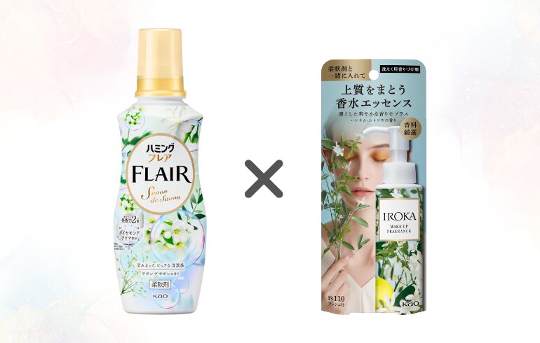 ハミングフレア サボン デ サボン × IROKA ハンサム・シトラス 正面 -2025-11