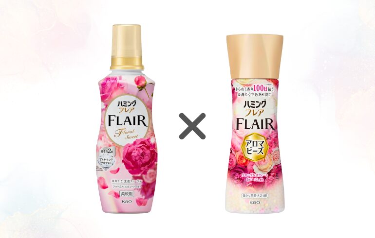 ハミングフレア フローラルスウィート × アロマビーズ フローラルスウィート＆ローズ 正面-2025-09