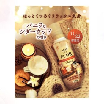CHISA ハミングフレア バニラ&シダーウッドの香り12個 ハミングフレア-リラックス-