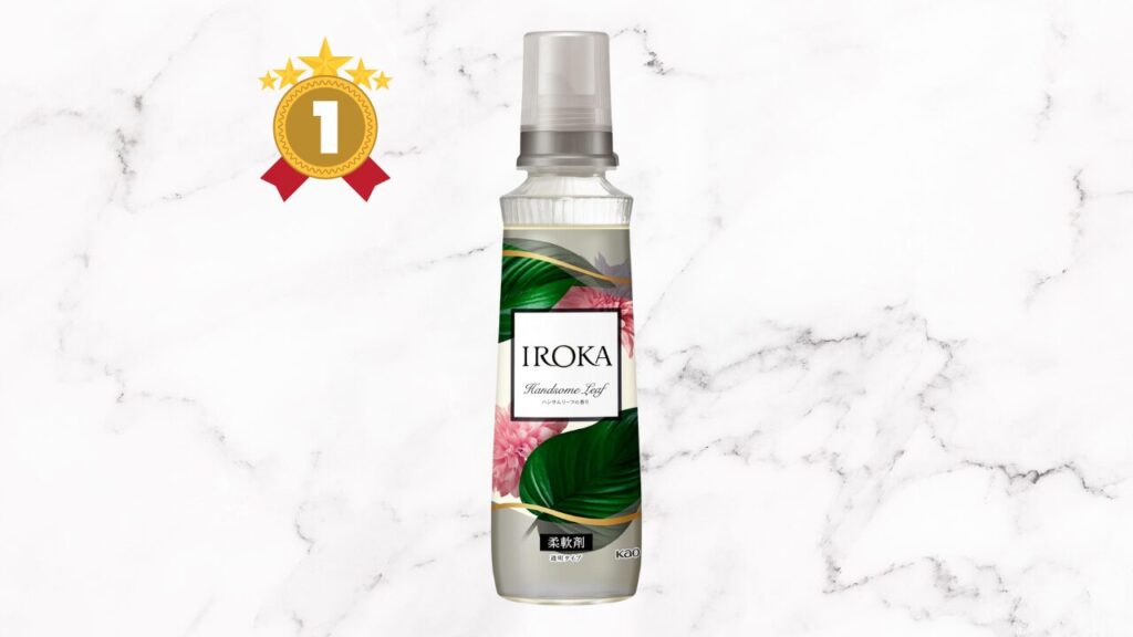 2025 柔軟剤 人気ランキング 第1位