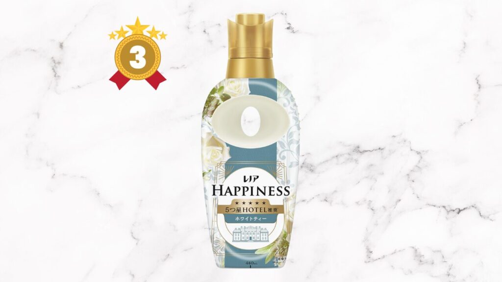 2025 柔軟剤 人気ランキング 第3位