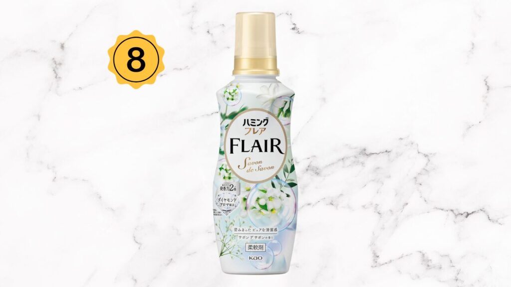 2025 柔軟剤 人気ランキング 第8位