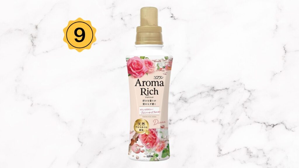 2025 柔軟剤 人気ランキング 第9位