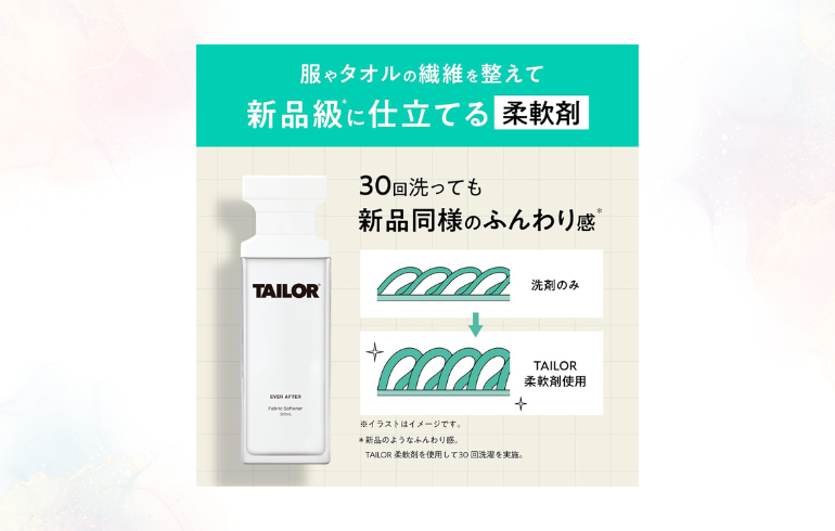 TAILOR エバーアフター SZ2 -2026-2