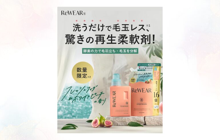 ReWEAR フレッシュフィグ&ホワイトピーチ SZ2 -2026-07