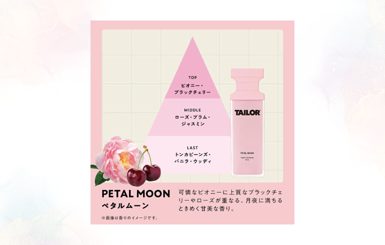TAILOR ペタルムーン SZ1 -2026-7